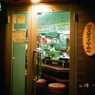 スタミナのラーメン屋