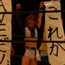 プロレスリングＷＡＶＥが発表　来年８月、大田区体育館