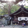 艮（うしとら）神社