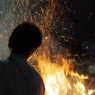 火を操る男