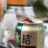 堪んねぇな！