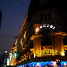 夜の南京東路