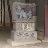 狛犬_花園神社
