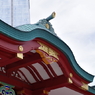 破風_山王日枝神社