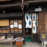 小樽＃４