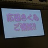 赤ちゃん用品受け付けてます　二人分