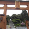 宇都宮二荒山神社