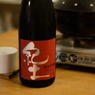 紀土　純米吟醸