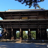 東大寺 南大門