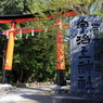 宇治上神社