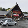 大滝村きのこ王国
