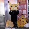 SEOUL STREET
