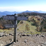 山頂付近の尾根歩き②