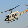 Iruma…（24）..　US AIR ヘリの挨拶