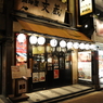 ライティングセンス抜群ですよ文蔵さん