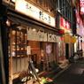 いつかここで食べたい串天ぷら