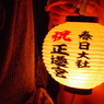 祈りの光