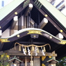 破風_築土神社