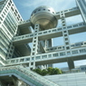 お台場