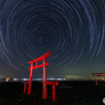 Star Trails