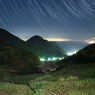 石部棚田の星空