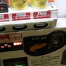 独り　その64