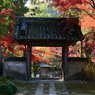 大本山永平寺御直末五鈷山光明寺