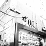 コーヒー買わせてくれよ