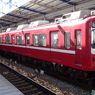 京急800形