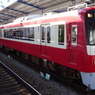 京急2100形