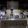 伝統工芸品1