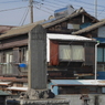 Nostalgic Town Walk32：昭和の家と大正の頌徳碑