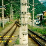 線路