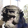 狛犬_穏田神社