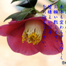 年末4