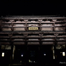 東大寺の南大門