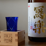 冩樂 純米酒 初しぼり
