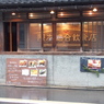 京都20