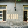 窓６