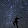 星空と踊る