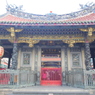 台湾