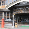 蔦温泉　-Tsuta Onsen-