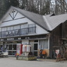 蔦温泉　-Tsuta Onsen-