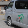 蔦温泉　-Tsuta Onsen-