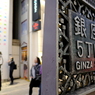 銀座スナップ ＜ソフトバンク＞