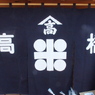 茨城10