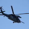 UH-60J