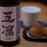 甘党