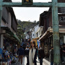 江の島