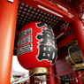 浅草寺宝蔵門